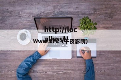 Www.17C（午夜影院）
